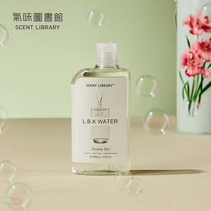 相见恨晚的好产品,平价好用的沐浴露美白持久留香