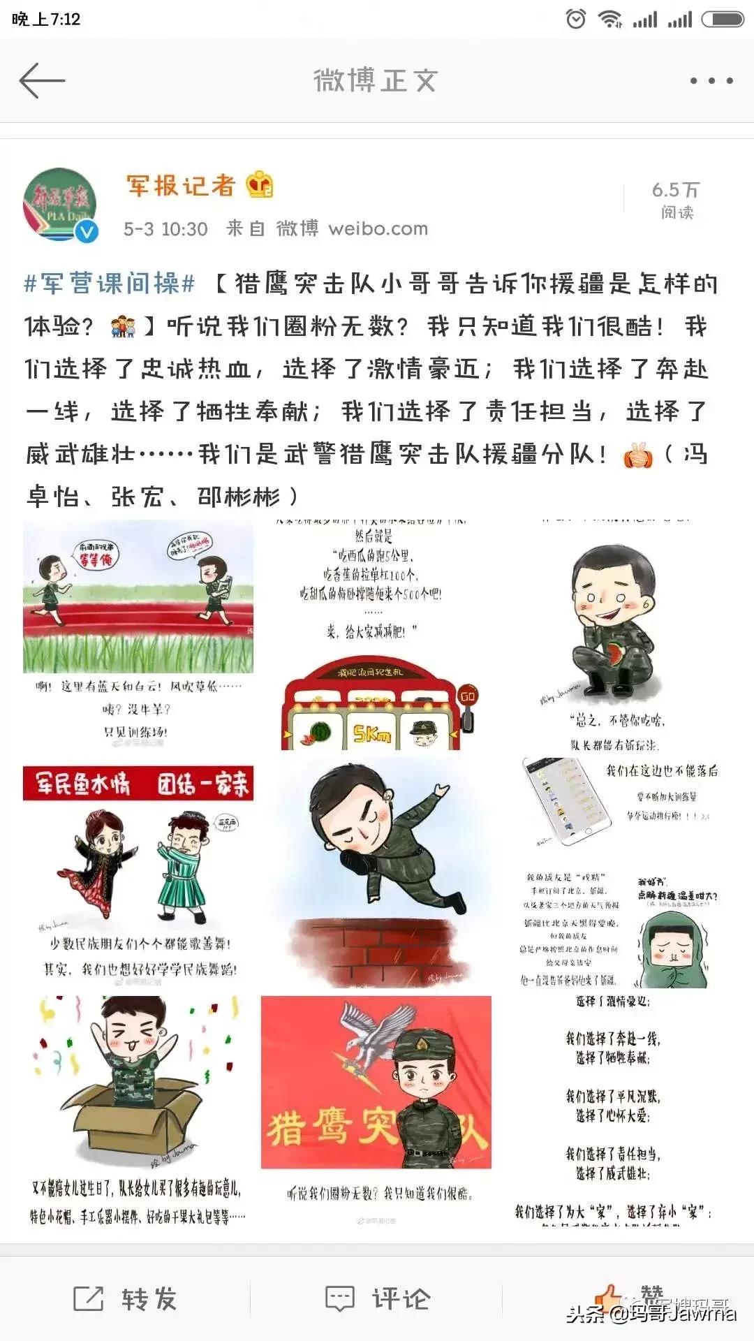 2018年定的小目标,2018年小目标寄语