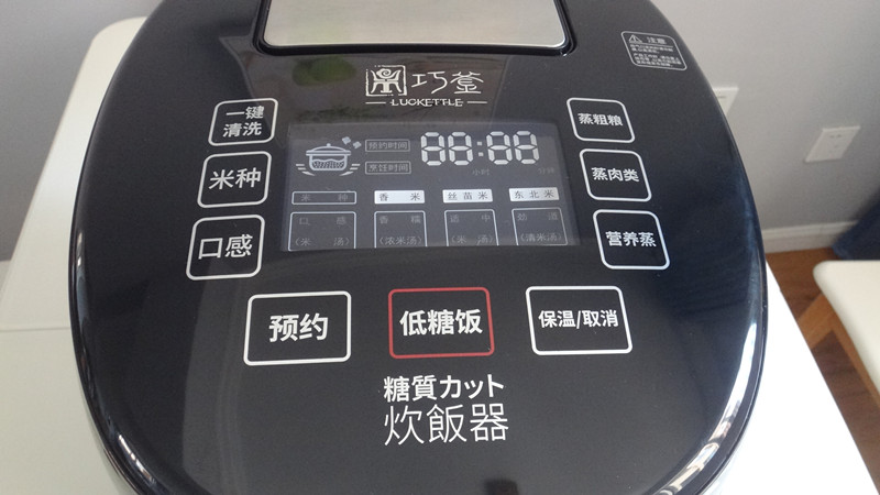 减糖智能低糖电饭煲,巧釜脱糖养生电饭煲