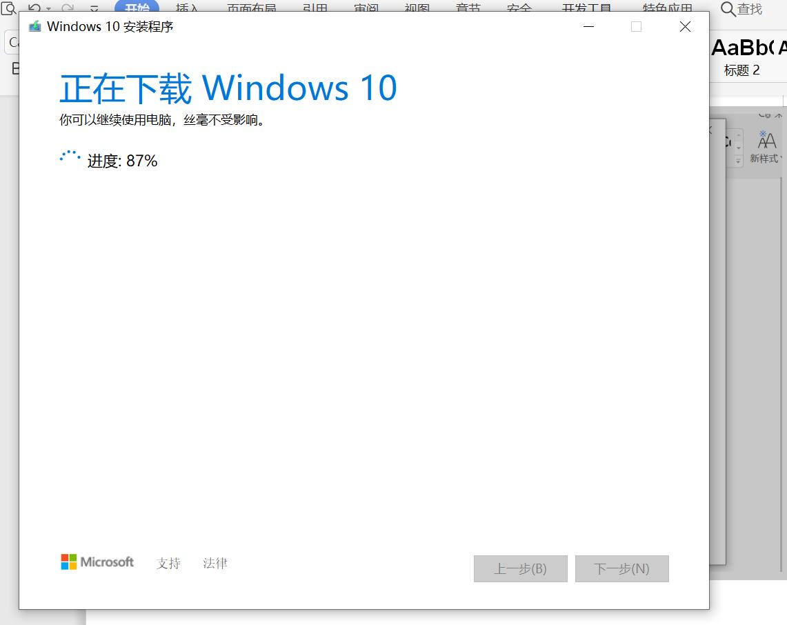 u盘安装win10显示缺少介质驱动,用win10官方工具制作u盘介质错误