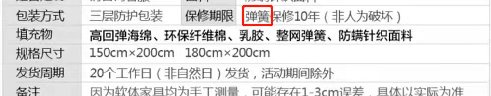 聪明人都知道的5个装修小技巧,6个你不知道的装修小知识