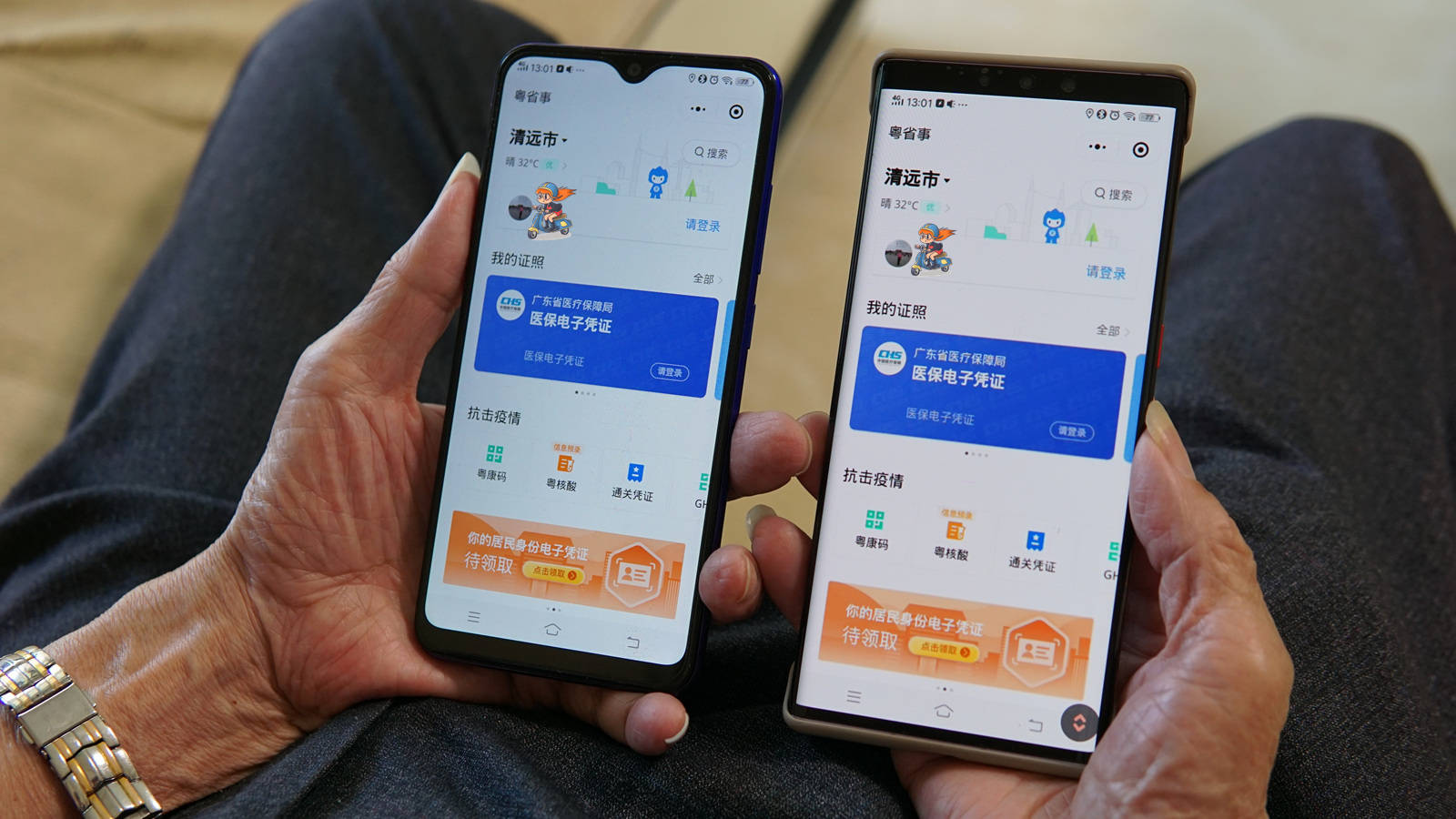 向日葵UUpro怎样远程控制息屏手机,向日葵uupro远程唤醒手机