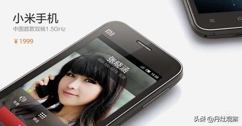 小米11将发布,小米11雷军版和小米11有什么区别