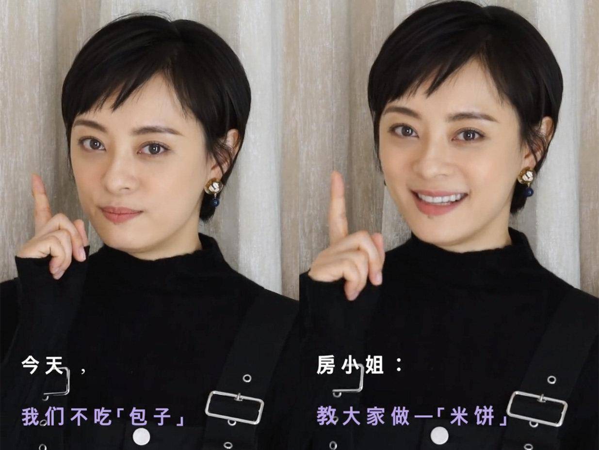 何炅蛋糕,鹿晗油条,宋茜面条,明星们宅家美食大赏?