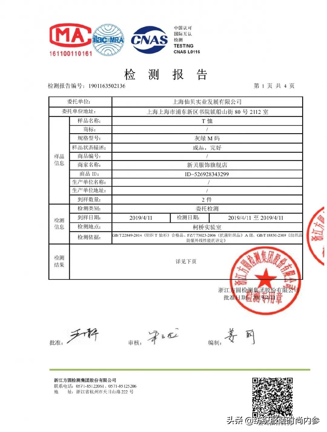 十年磨一剑创新,十年磨一剑专注