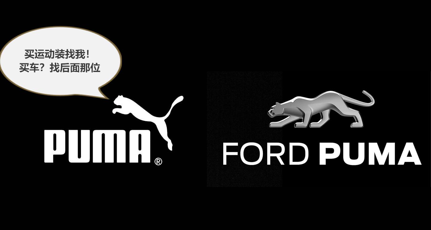 福特彪马,福特新款puma谍照曝光2024年发布