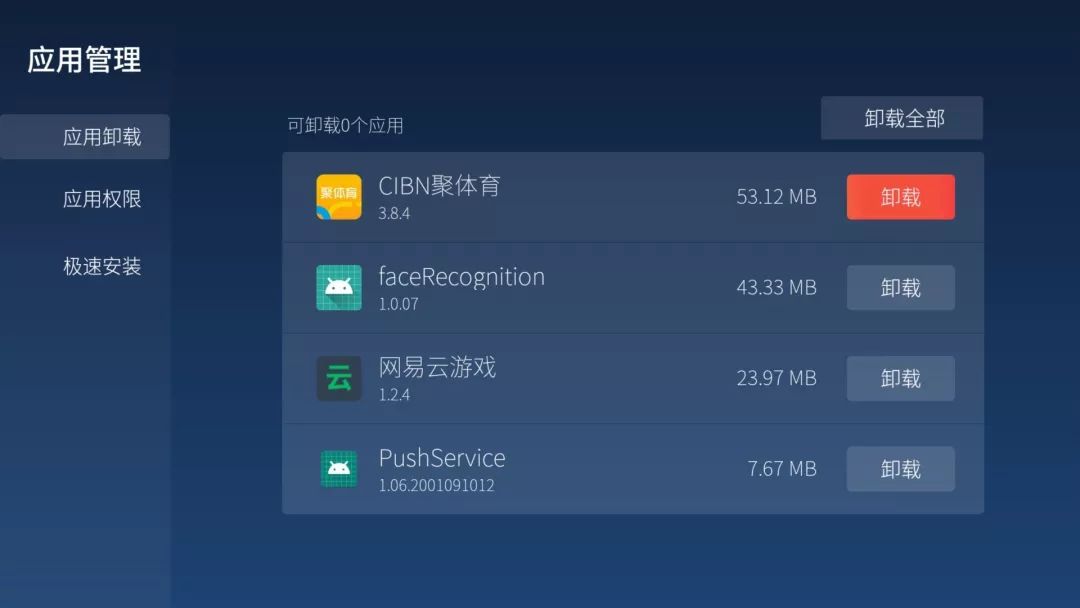 康佳电视反应慢经常卡顿如何解决,看视频电视卡顿不流畅怎么解决