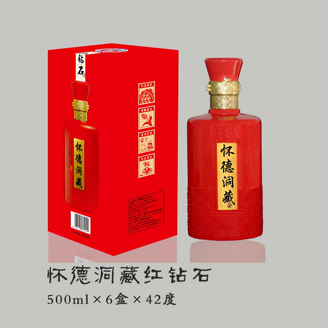 东北最好的白酒是什么酒,东北最好的白酒是哪一种
