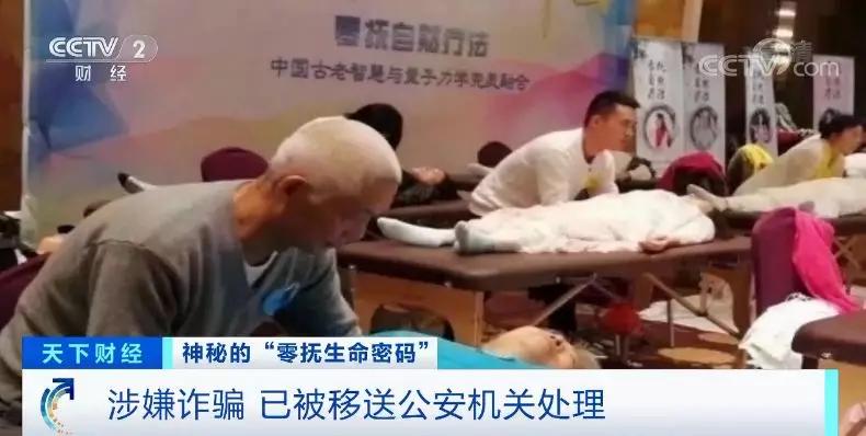 宇宙力量治疗他人疾病,宇宙神功隔空治病