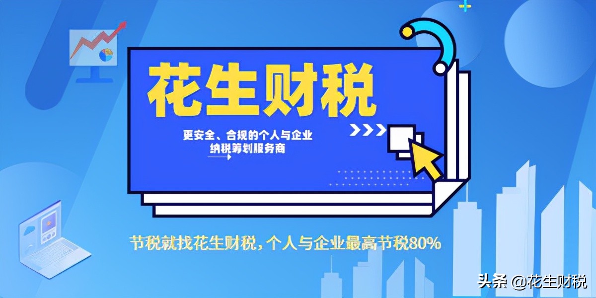 增值税混合销售和兼营的区别,增值税综合税负与利润率