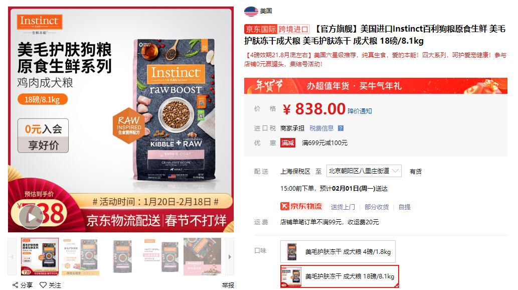 #侃侃宠粮#狗粮品牌那么多,价格高中低教你怎么选