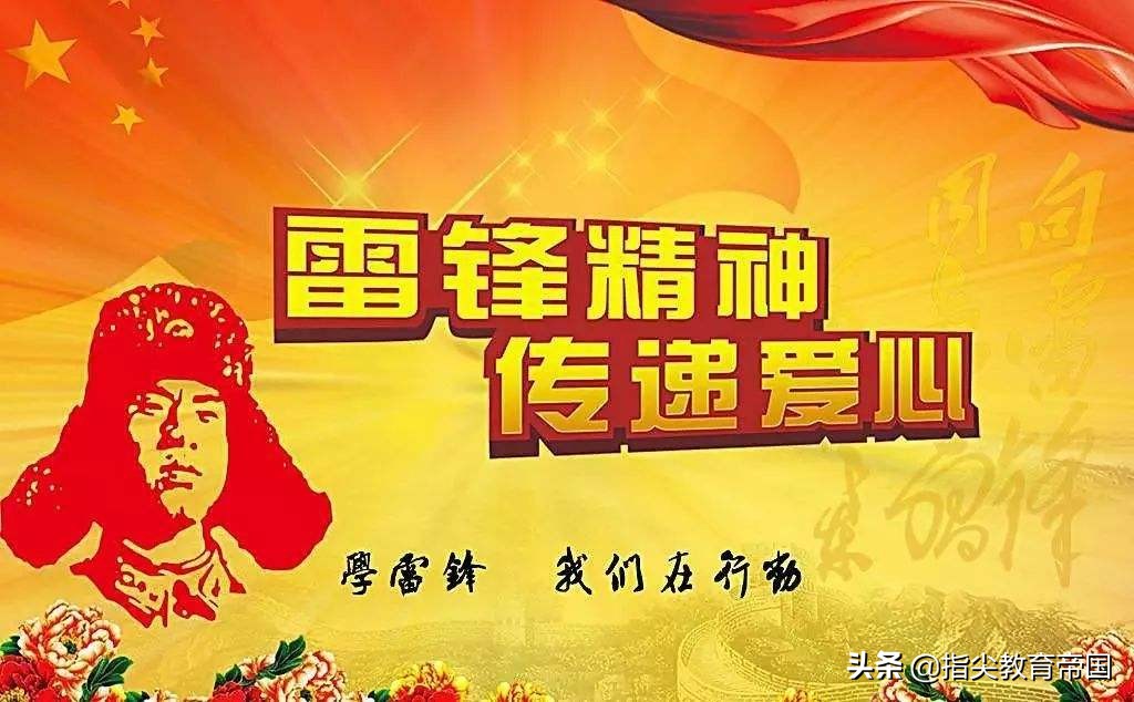 二下第5课,课文立意深远,有两个字很多孩子经常写错,不要教错