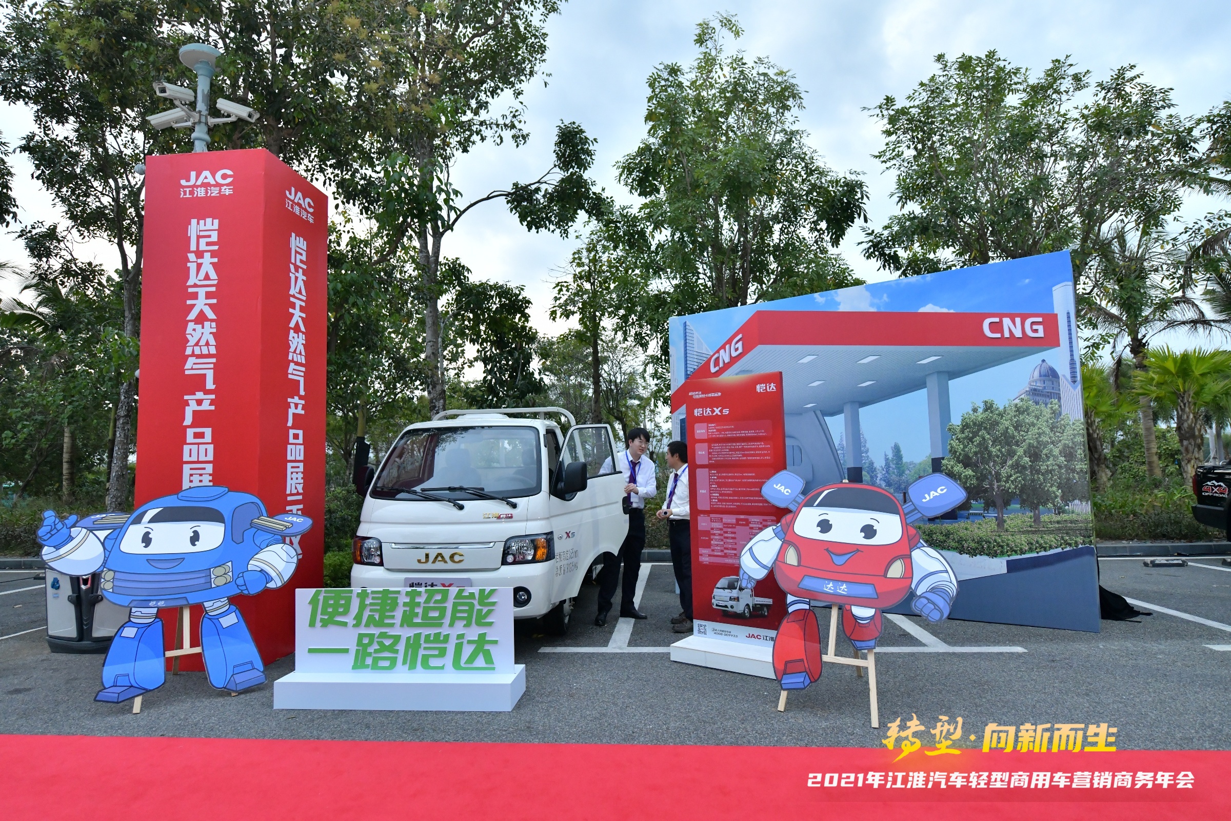 老司机谈轻卡,江淮轻卡车主对经销商的看法