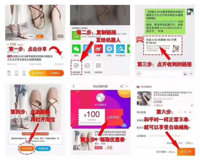 微信淘客返利机器人,淘客返利机器人去哪找