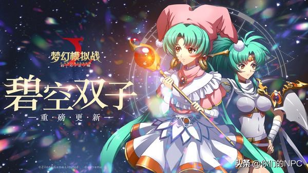 梦幻模拟战联动樱花大战,梦幻模拟战樱花联动哪个英雄好