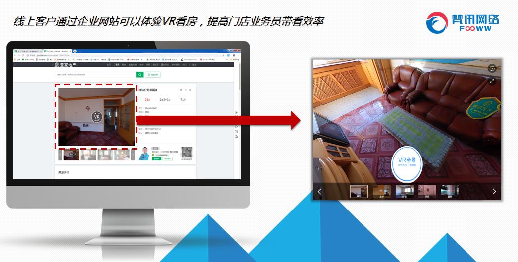 梵讯网络技术有限公司怎么样,梵讯