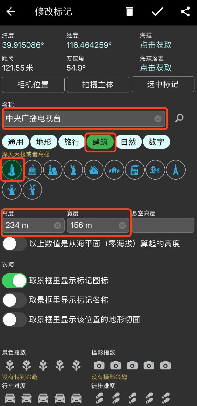 北京夜景去哪里观看,北京夜景哪里拍