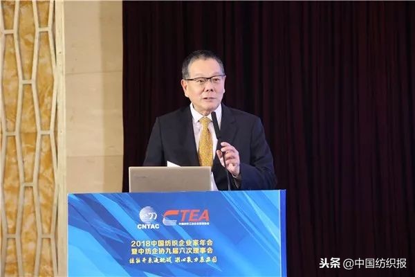 纺织技术创新奖,纺织行业优秀企业家