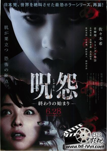 咒怨日本版完全版普通话,美版的咒怨和日版的咒怨哪个好看