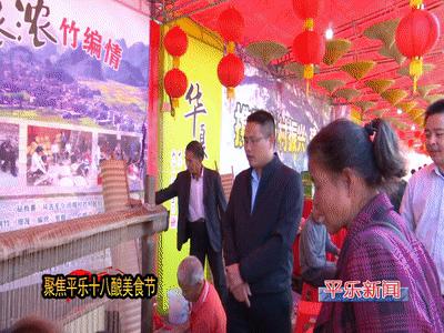 桂林平乐美食攻略,广西桂林平乐县特色美食