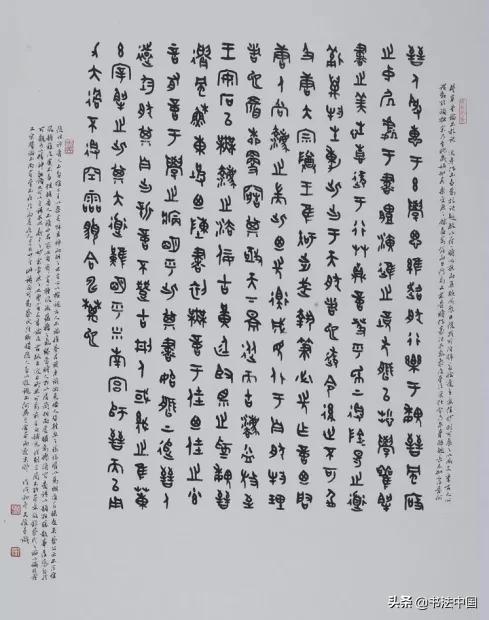 学校书法大师,名师出高徒书法优秀老师