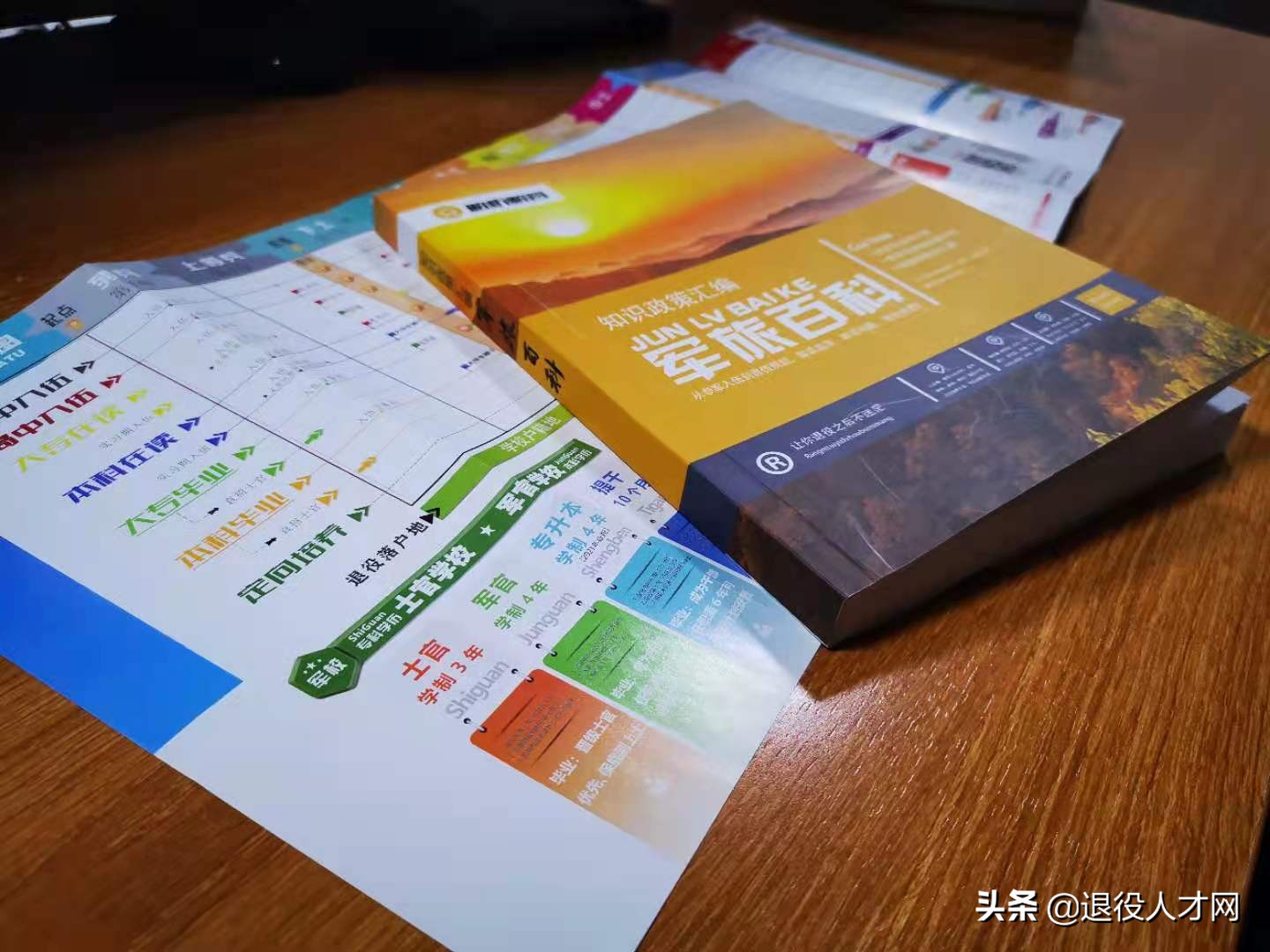 退役士兵考特警跟警察哪个难,退役军人考公务员和事业编哪个难