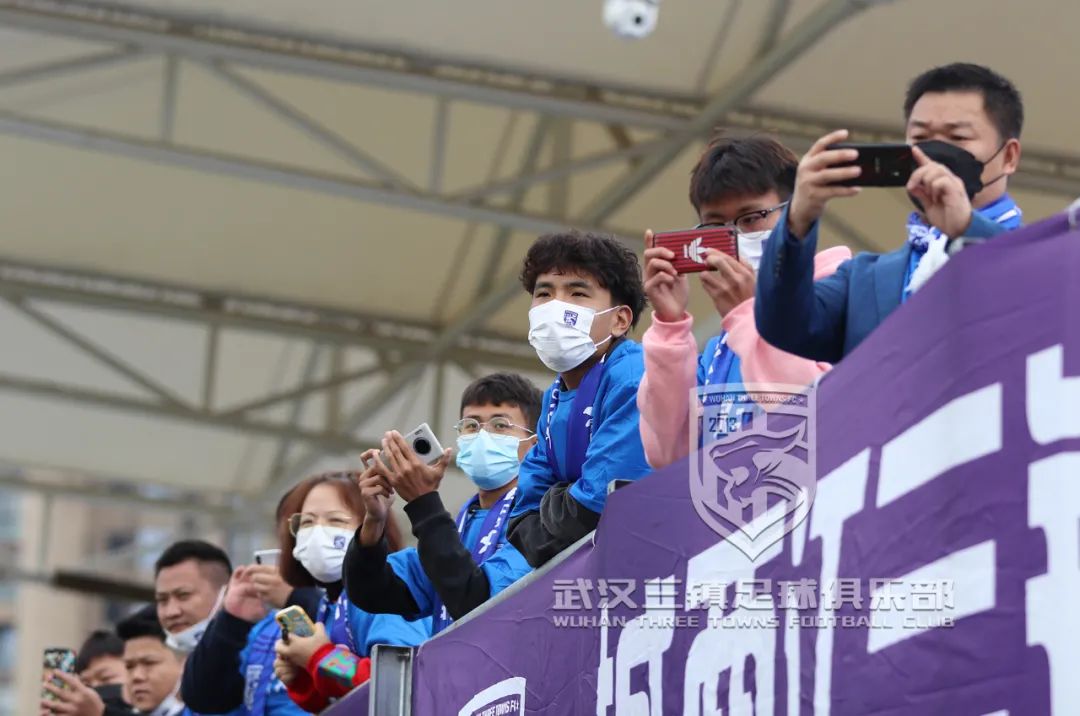 武汉三镇球迷开放日,武汉三镇队球迷开放日