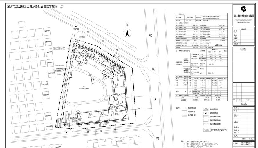松岗汇智百盛复式,松岗汇智百盛选房