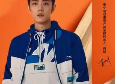 肖战代言国潮李宁,肖战代言李宁国际评论