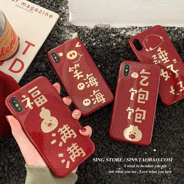 种草简约手机壳笔记,手机壳种草苹果14