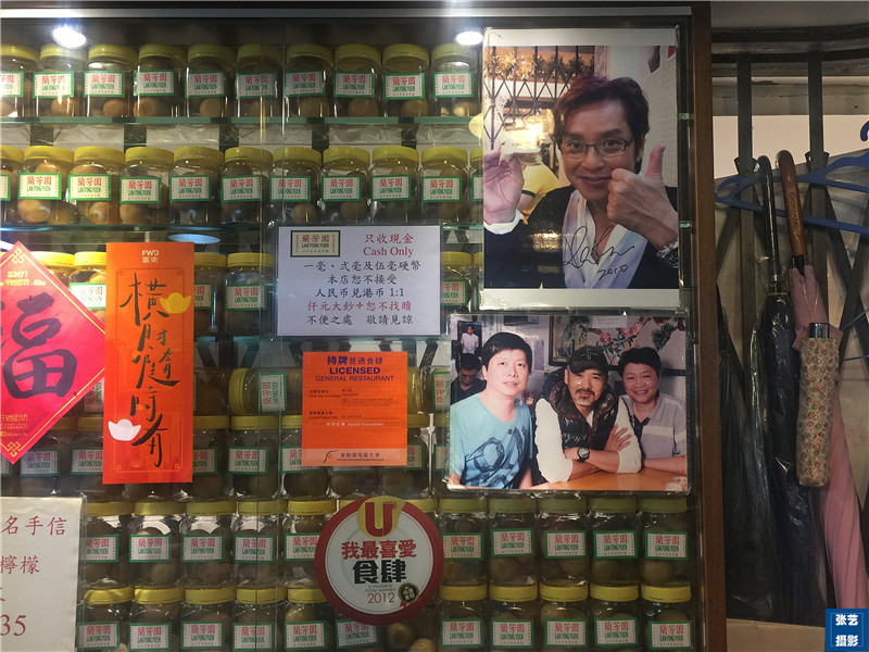 兰芳园金版奶茶和传统的区别,兰芳园港式正宗奶茶