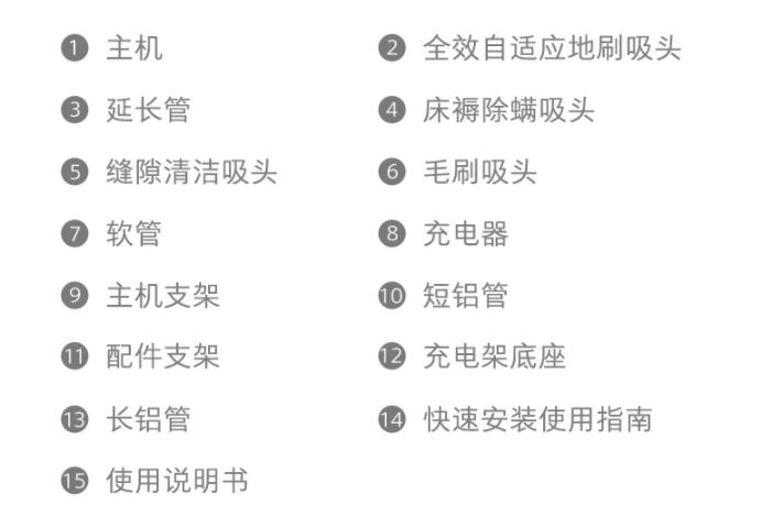 高性价比无线吸尘器推荐,有没有500元内无线吸尘器测评推荐