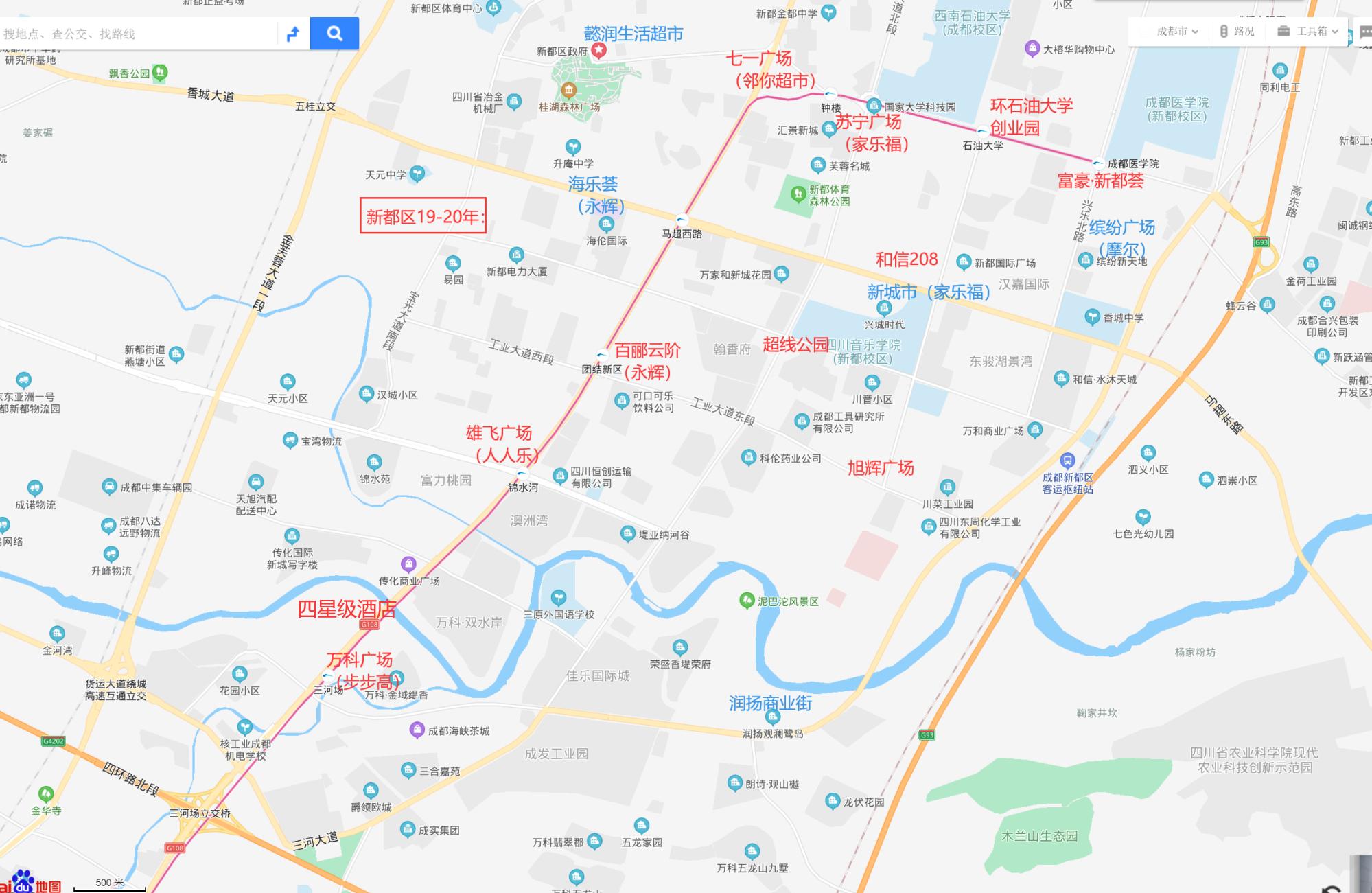 新都区新的地铁站,新都商业区地铁口