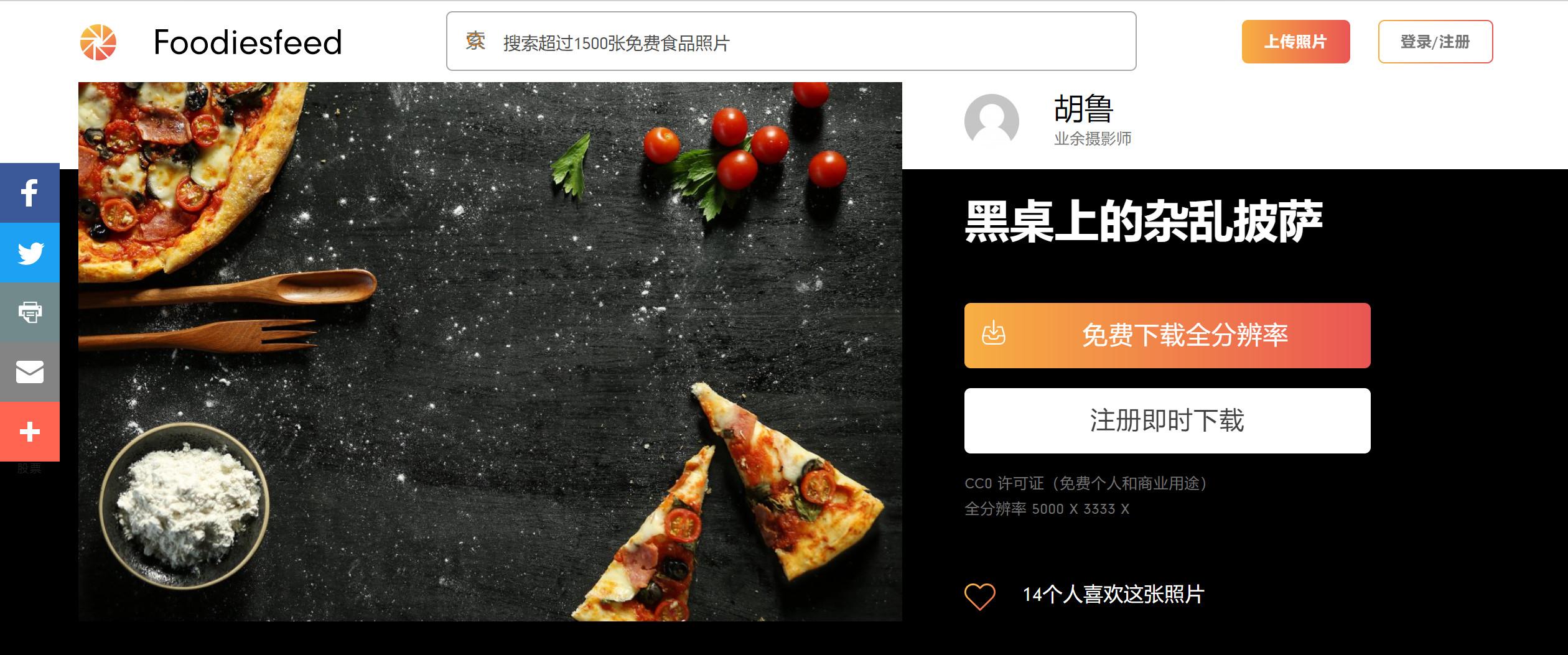 收费ppt素材网站哪个好,ppt制作必备7个超好用的素材网站