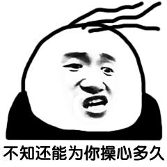 裸眼4D塑胶人工湖、水泥地上种草皮，开发商那些骚断腰的迷惑行为