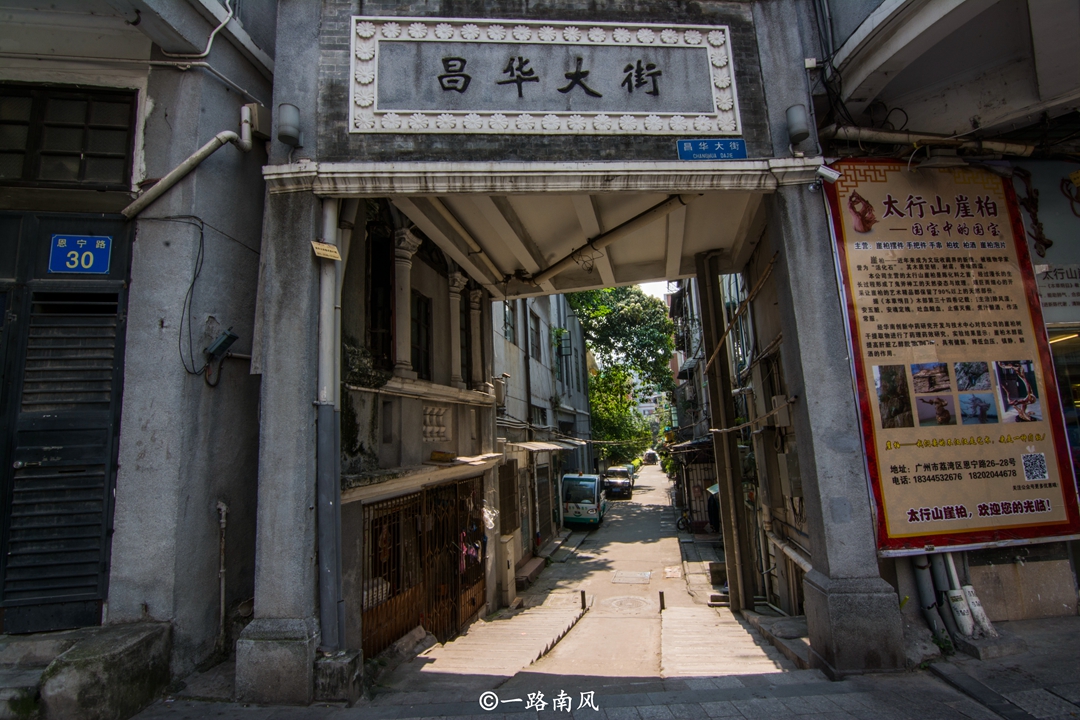 广州羊城最好看的地方,最好看的广州视角