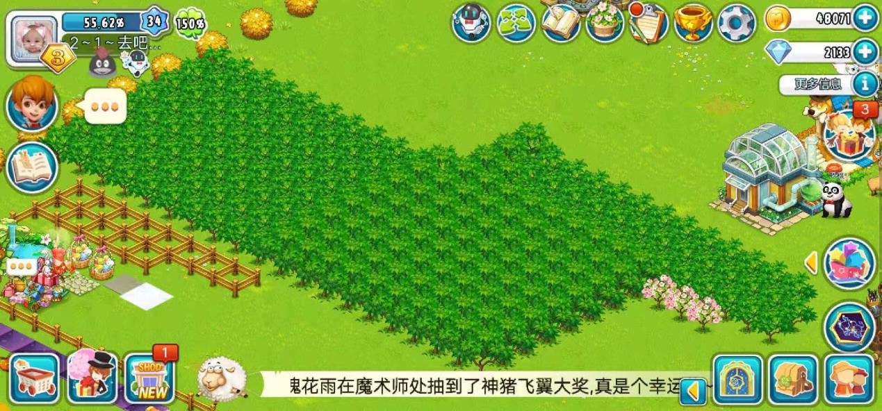 全民农场奇迹升级有什么用,全民农场挣金币攻略