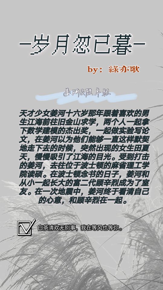 破镜重圆军旅文先虐后甜,3本高质量言情虐文推荐