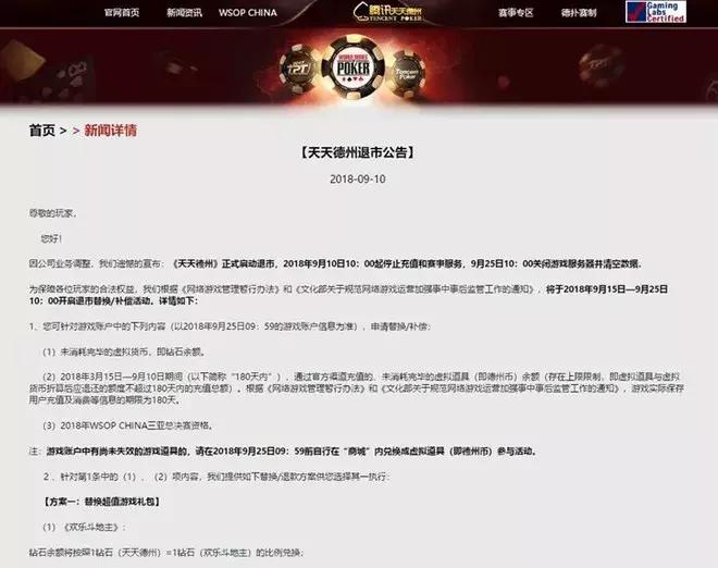 1颗游戏豆,捞金1000万一年闷声赚走6亿这家公司让腾讯都坐不住了