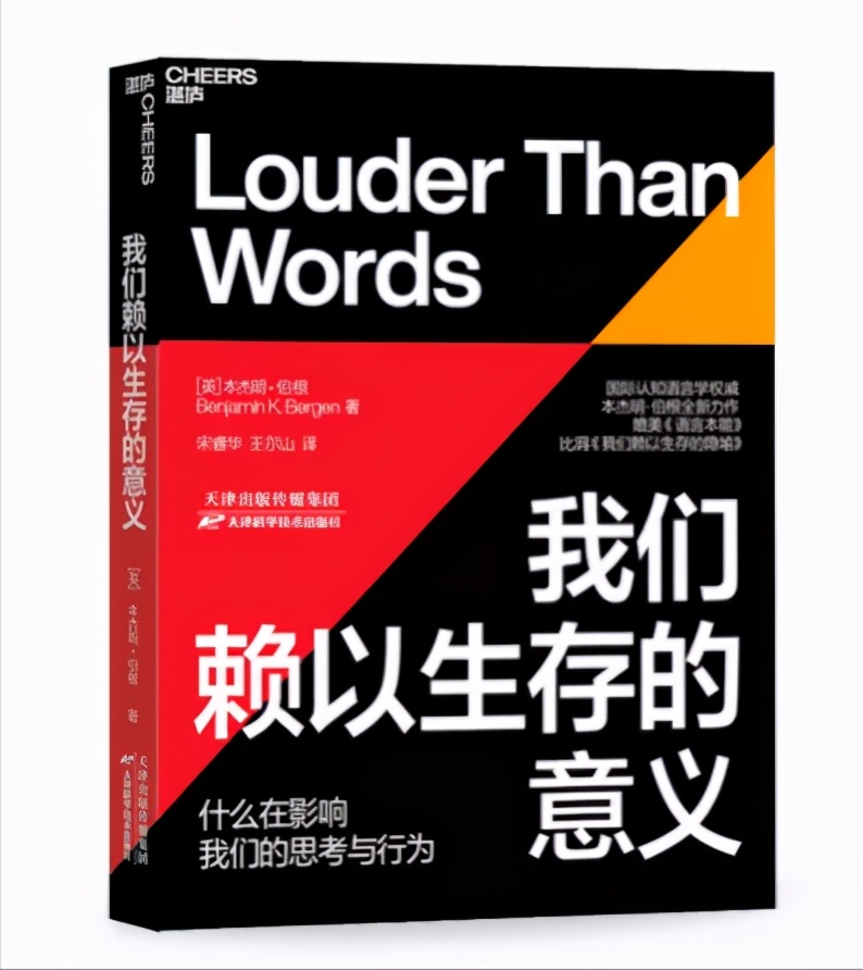 值得一读再读的8本好书，忍不住推荐给你丨书单