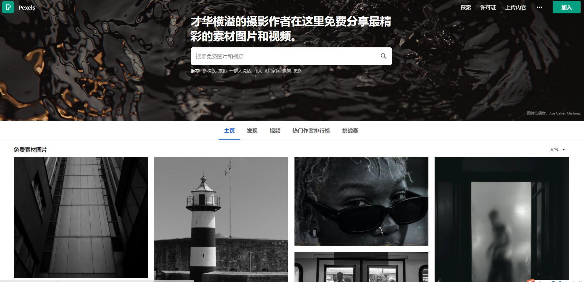 干新媒体,怎么能不知道这5款助攻神器?