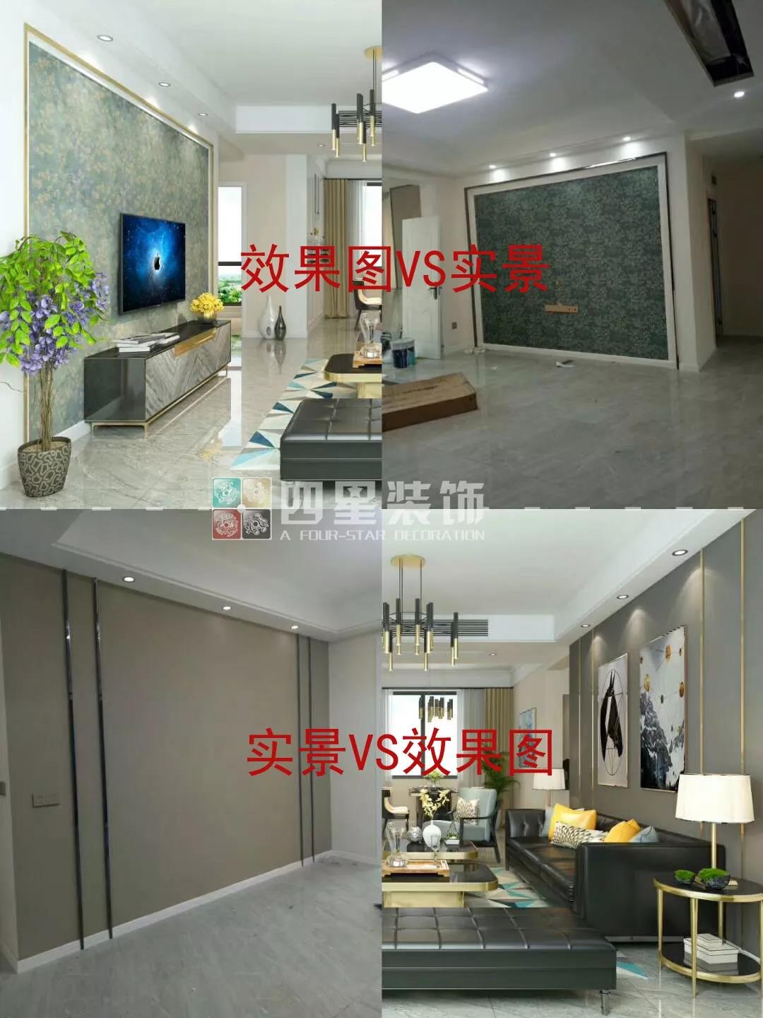 泸州四星装饰公司怎么样,泸州四星成套装饰怎么样