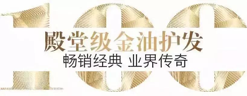 干枯毛躁修复烫染护发精油测评,针对干枯毛躁护发精油测评