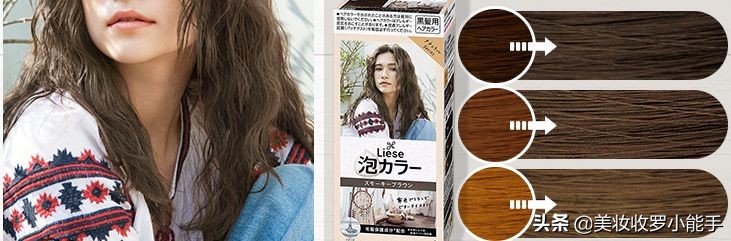 花王liese泡沫染,自己在家花王泡沫染发教程全过程