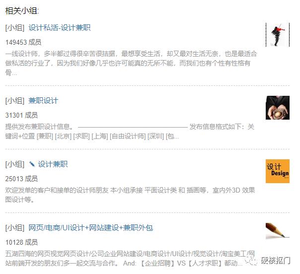 盘点12个靠谱的网络兼职副业平台,网上靠谱的兼职平台有哪些