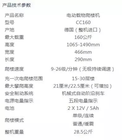 智能爬楼机促销价格,载人爬楼机批发价