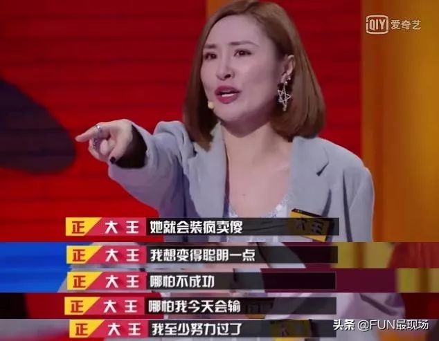 李诞马东蔡康永的综艺节目叫什么,蔡康永李诞高晓松马东大张伟