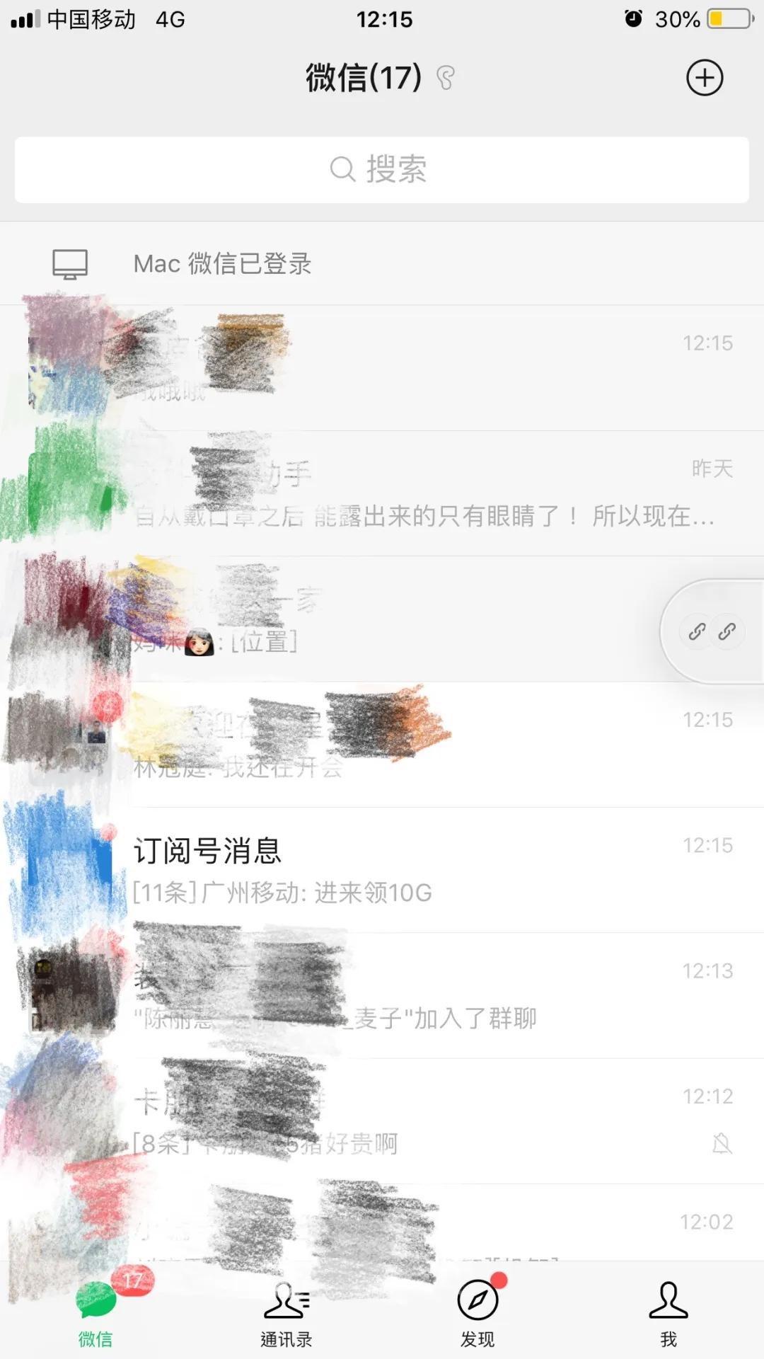 微信暗黑模式即将上线,安卓微信暗黑模式怎么开