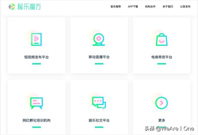 传销App霸占榜首14天,刷视频就能“月入百万”?