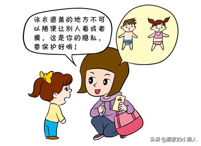 宝宝爱摸“小鸡鸡”?学会这几点从容应对